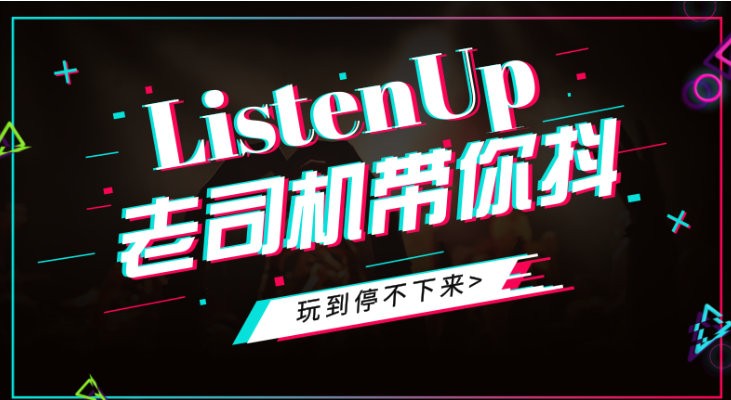 普通人真的能通過抖音賺錢嗎？