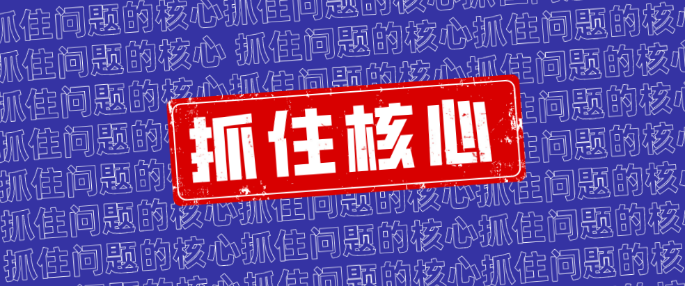 企業(yè)管理的核心問(wèn)題，3個(gè)小故事助你GET！   
