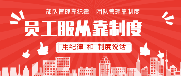 做企業(yè)管理，抓好3+7！(管理者必讀）